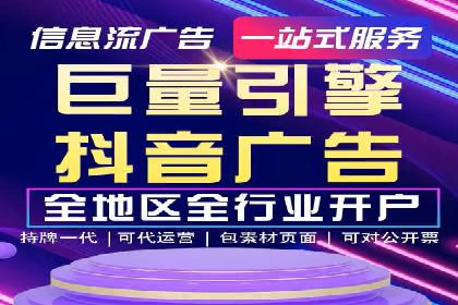 百度推广价格策略：中小企业如何降低成本